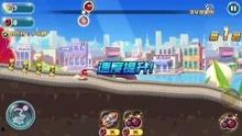 酷跑搞笑视频